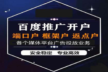 案例解读：百度运营推广助力企业实现业绩持续增长