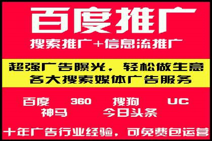 百度推广平台操作指南：案例解读，轻松实现广告目标